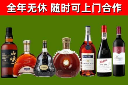 平山回收红酒