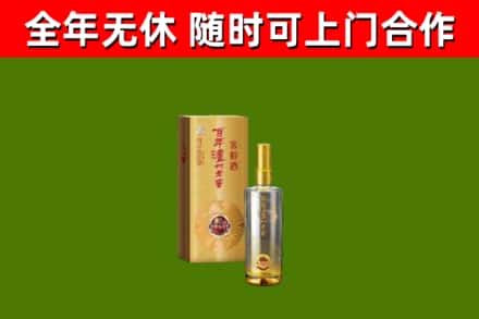 平山回收泸州老窖