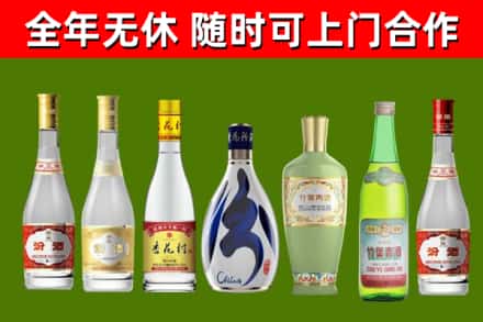 平山烟酒回收汾酒系列.jpg