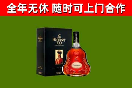 平山回收轩尼诗洋酒
